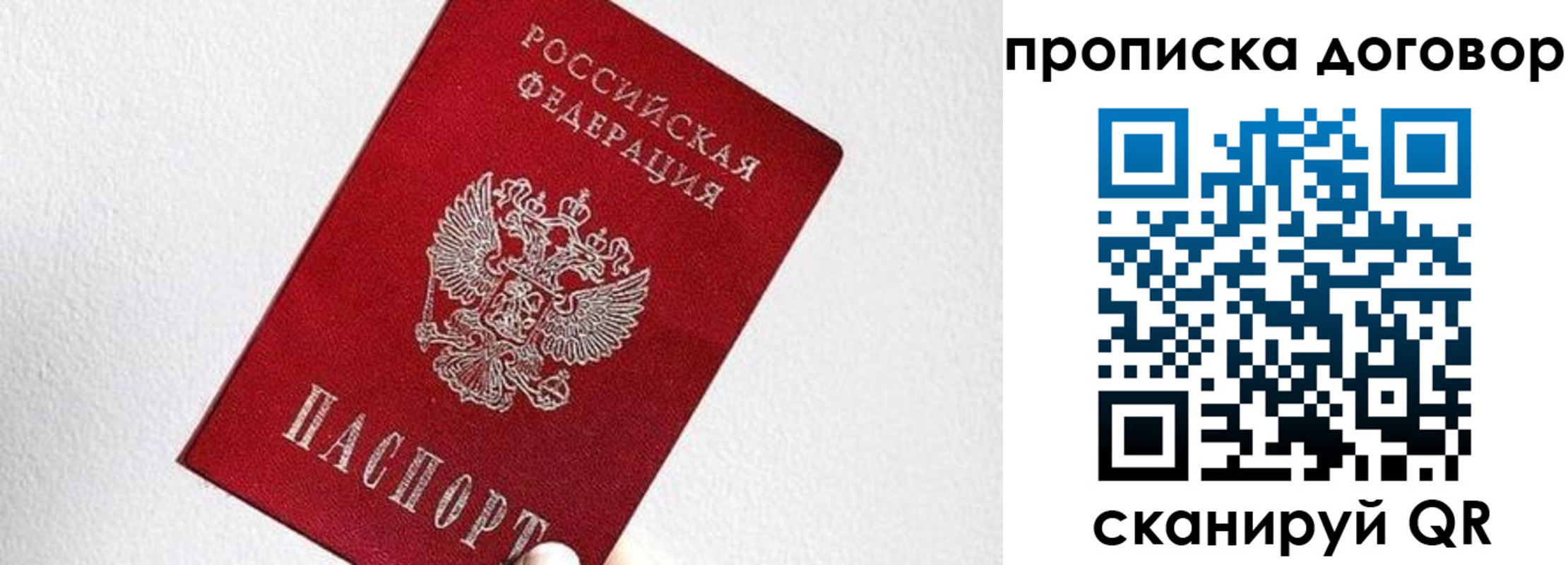 найти адрес прописки в Нарьян-Маре